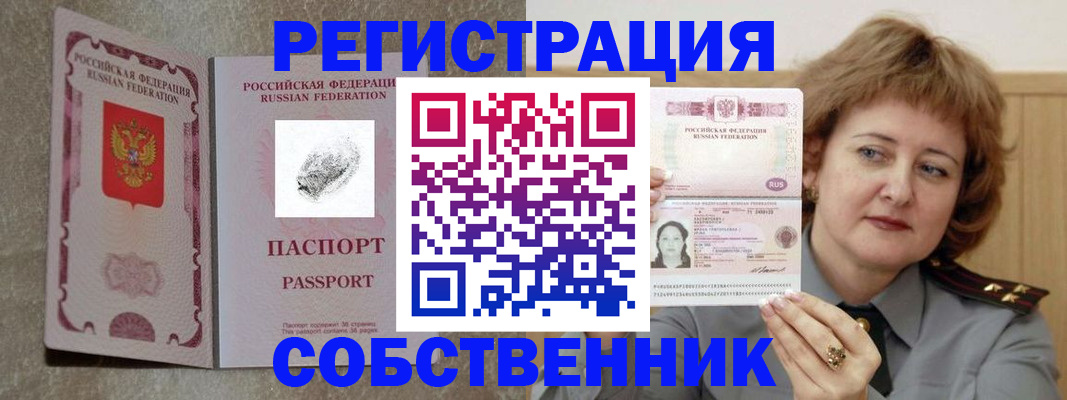 регистрация для школы в Урюпинске