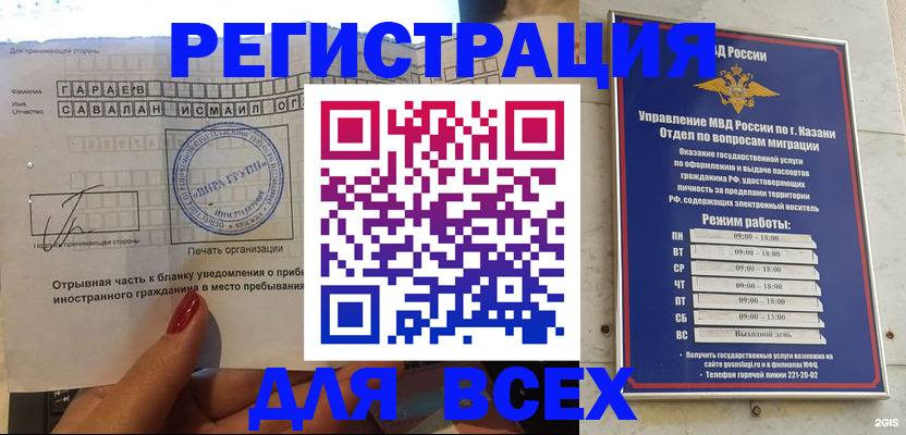 регистрация для дет. сада в Урюпинске