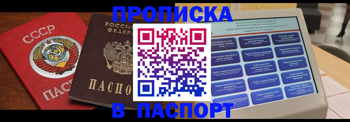 регистрация для школы в Урюпинске